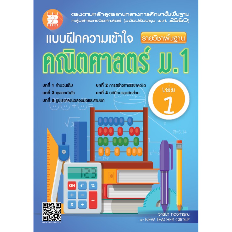 My Image 15