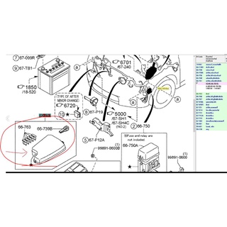 (ของแท้) KD456676YD ฝาปิดกล่องฟิวส์ ใหญ่ Mazda Cx-5 KE ปี 2012-2016  เบิกศูนย์ ส่งเลขตัวถังเพื่อเช้ค ก่อนสั่งทุกครั้ง