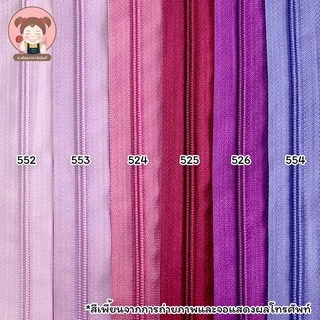 ซิปไนล่อน ซิปvenus ซิปวีนัส หัวล็อคอัตโนมัติ 3"-22" (เลื่อนรูปสินค้า เลือกสี)