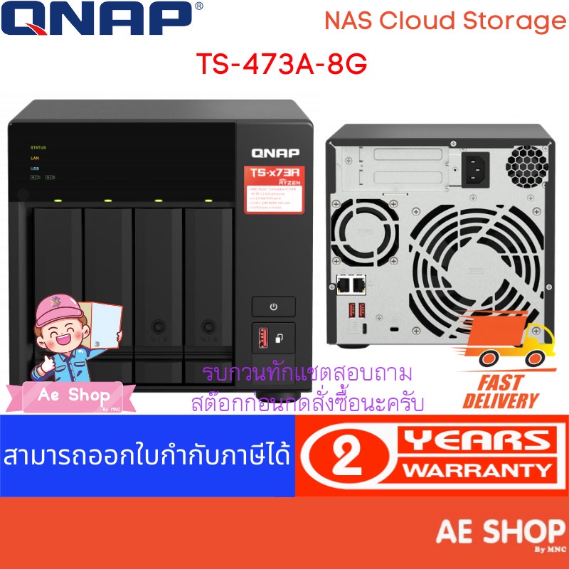 Qnap TS-473A-8G quad-core 2.2 GHz 2.5GbE NAS supports M.2 NVMe SSD and PCIe