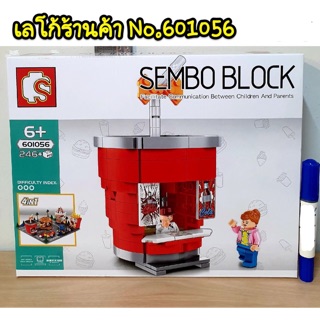 เลโก้ no601056 ชุดร้านค้า
