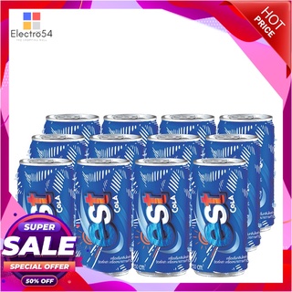 เอส น้ำอัดลม กลิ่นโคล่า 250 มล. แพ็ค 12 กระป๋องน้ำอัดลมและน้ำหวานEst Cola Soft Drink 250 ml x 12 Cans