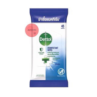 Dettol Disinfectant Wipes เดทตอล ดิสอินเฟคแทนท์ ไวพ์ส ผ้าทำความสะอาด ฆ่าเชื้อแบคทีเรีย ทำความสะอาดพื้นผิว