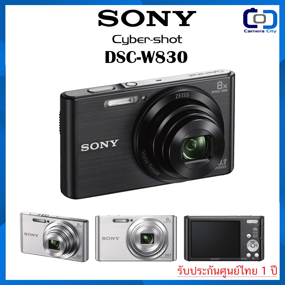 SONY DSC-W830 20.1 ล้านพิกเซล กล้องถ่ายรูปโซนี่ ประกันศูนย์ไทย 1 ปี ...