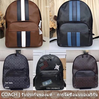 us นำเข้า⭐️ COACH F23251 F72483 F49324 F68995 ลายตรากระเป๋าผู้ชาย กระเป๋าหนังวัว กระเป๋าเอกสาร