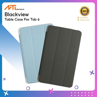 Blackview Tablet Case For Tab 6 Leather Cover - เคสกันกระแทก กันรอยขีดข่วน เเท็บเล็ต Blackview Tab 6 ฝาพับแม่เหล็ก