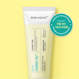 《🇰🇷พร้อมส่ง EXP 06/02/25》SUR.MEDIC Super Ceramide 100™ Intense Protection Handcream