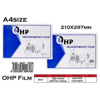 ฟิล์มโปรเจคเตอร์ แบบใส ขนาด A4 สําหรับ OHP OHP