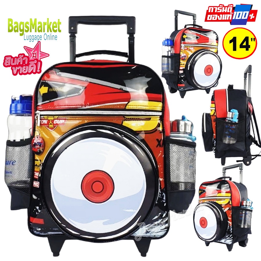 💥b2b_shop กระเป๋านักเรียน กระเป๋าเป้ล้อลาก เป้สะพายหลัง McQueen  Spiderman