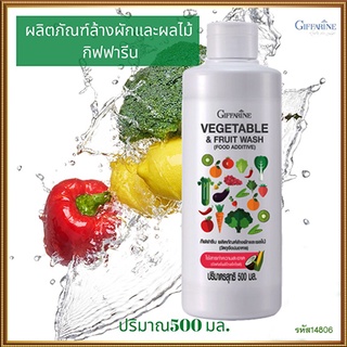 ของดี✅ผลิตภัณฑ์ล้างผักผลไม้Giffarineไม่มีกลิ่นตกค้าง/จำนวน1ขวด/รหัส14806/บรรจุ500มล.💰Num$