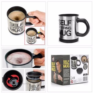 LONDON SELF STIRRING MUG แก้วชงกาแฟชงเครื่องดื่มอัตโนมัติ ( Original )