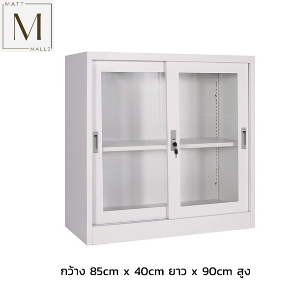 ส่งฟรีทั่วไทย ตู้เอกสารบานเลื่อนกระจกรุ่นประหยัด สีขาวนวนสวย (ออกใบกำกับภาษีได้)