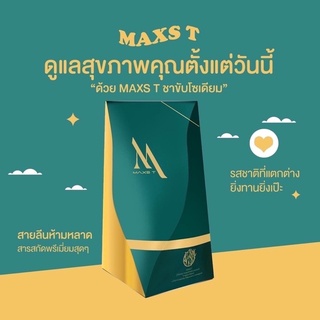 ชาขับโซเดียม แม็กส์ ที Maxs T 1 กล่อง มี 25 ซอง