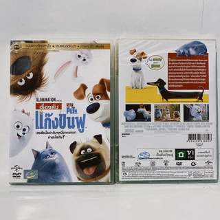 Media Play SECRET LIFE OF PETS, The/ เรื่องลับแก๊งขนฟู (DVD-vanilla)