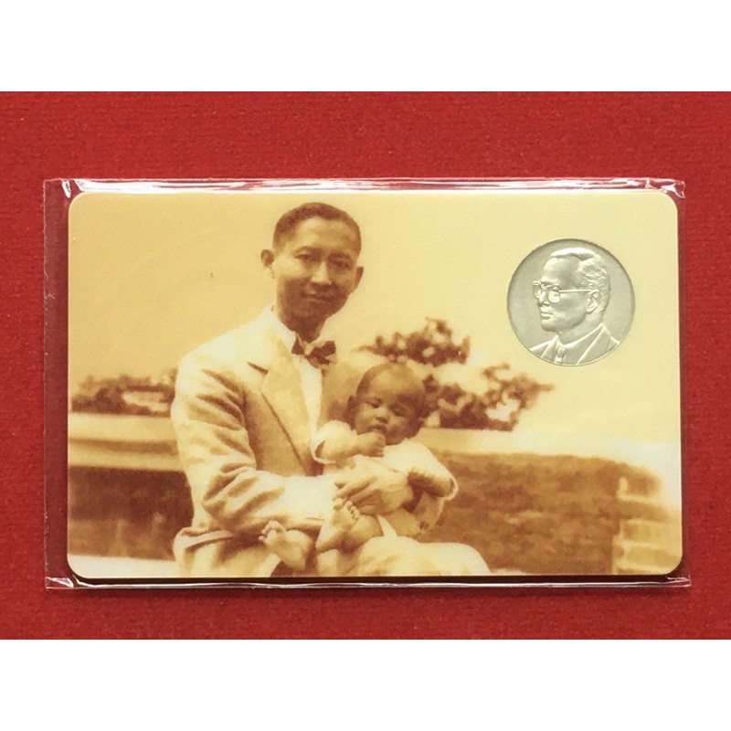 การ์ดบรรจุเหรียญที่ระลึก 80พรรษา ร9(UNC)