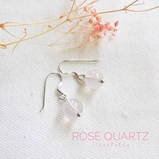 ต่างหูเงินหินโรสควอตซ์ (Rose Quartz)