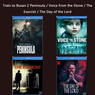 หนัง Bluray Train to Busan 2 Peninsula / Voice from the Stone /  The Exorcist / The Day of the Lord