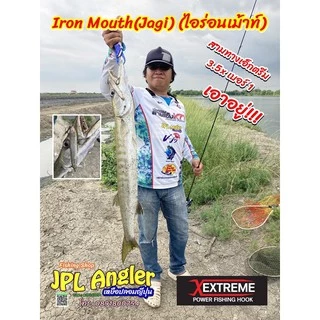 เบ็ดสามทาง Extreme 3.5x เล็บเหยี่ยว แข็ง เบา คม ก้านสั้น ต้นน้ำ เอ็กตรีม เอ๊กตรีม ตาเบ็ด