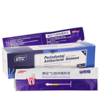 วัสดุทันตกรรม ครีมต้านเชื้อแบคทีเรีย (Minocycline Hydrochloride) ครีมป้องกันไฟฟ้าสถิตย์ในช่องปาก