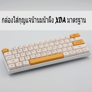 Thai/English/Japanese Keycaps 140 Keys Honey Milk Keycap For MX Switch Mechanical Keyboard PBT Dye Subbed Bee มาตรฐาน