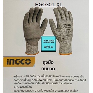 INGCO ถุงมือกันบาด HHCG01-XL เคลือบสาร PU by JT