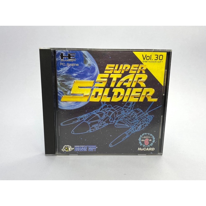 (2) แผ่น HuCARD PC Engine  Super Star Soldier