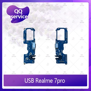 USB Realme 7 Pro อะไหล่สายแพรตูดชาร์จ แพรก้นชาร์จ Charging Connector Port Flex Cable（ได้1ชิ้นค่ะ) QQ service