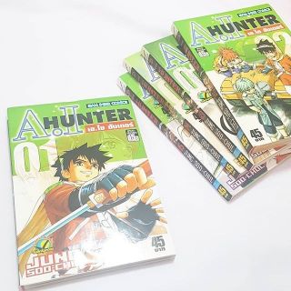 มังงะ การ์ตูนเก่า hunter