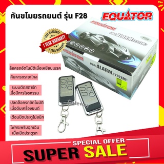 มีประกันบริษัท1ปี🔥🔥 ✅พร้อมส่ง 💥💥กันขโมยรถยนต์ รีโมทกันขโมยรถยนต์รุ่น F28(สีดำ) ติดได้ทุกรถ