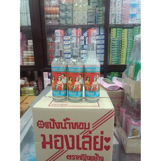 แป้งน้ำมองเล่ย่ะ ตราหญิงชูช้าง ราคาส่ง 1 กล่อง(12 ขวด) | Shopee Thailand