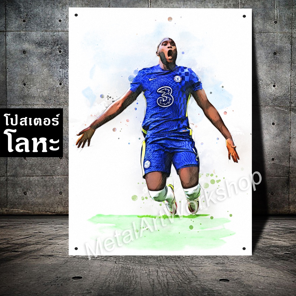 โปสเตอร์โลหะ โรเมลู ลูกากู เชลซี Romelu Lukaku Chelsea ภาพวาดสกรีนป้ายเหล็ก รูปภาพ นักฟุตบอล ตกแต่ง 