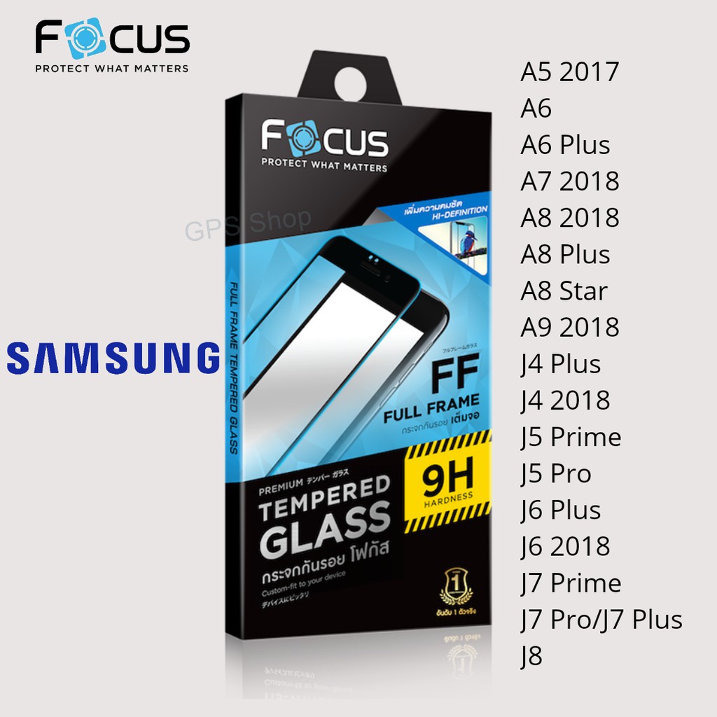 ฟิล์ม Focus เต็มจอแบบใส SAMSUNG A5/A6/A6Plus/A7/A8/A8Plus/A8star/A9/J4Plus/J5Prime/J5Pro/J6Plus/J7Pr