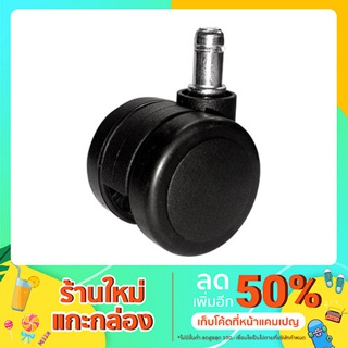 ล้อเก้าอี้สำนักงานไนล่อน (PA) รุ่น TJ-PA103-50 ขนาด 50 mm. แบบเดือยกด ชุดละ 5 ลูก