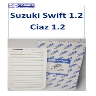 Corner กรองอากาศ Suzuki Swift 1.2 ปี 2012-2017 Ciaz 1.2 ปี 2015-2018 ซูซุกิ สวิฟ เซียส