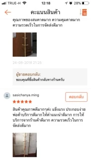 PK.FURNITURE ราวแขวนกระเป๋า ที่แขวนหมวก ราวแขวนสูท ราวแขวนเสื้อผ้า กระเป๋า แขวนร่มขนาดเล็กสูง150
