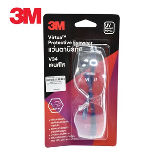 3M V34 แว่นตานิรภัย เลนส์ใส