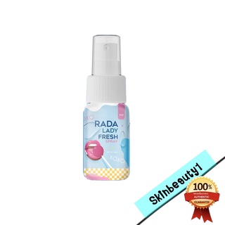 สเปรย์หลีหอมหวาน Rada lady fresh 10 ml.