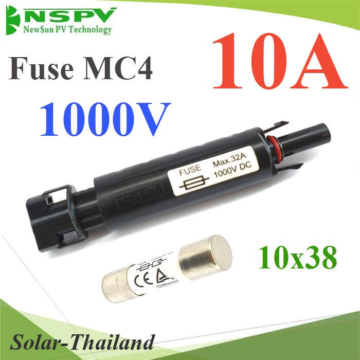 10A ฟิวส์ Fuse 1000V MC4 พร้อมกระบอกฟิวส์ PV4 NSPV รุ่น Inline-Fuse-10A