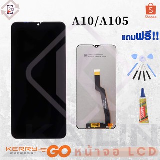 KaiLin หน้าจอ LCD งานเหมือนแท้ รุ่น For A10 Samsung Galaxy A10 A105 SM-A105F/DS