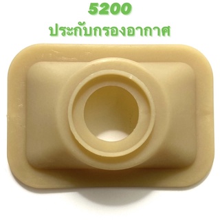 5200 อะไหล่เลื่อยโซ่ ประกับกรองอากาศ ( ฝาครอบ กรอง / ฝากรองอากาศ / กรองอากาศ / ประกับ ) ตรงรุ่น 5200