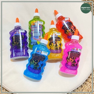 Elmer’s Glitter Slime Glue กาวกากเพชร สำหรับทำสไลม์  มี 6 สี