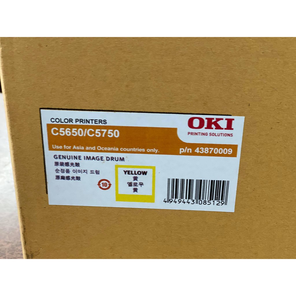 OKI C5650 C5750 Yellow Drum (43870009)