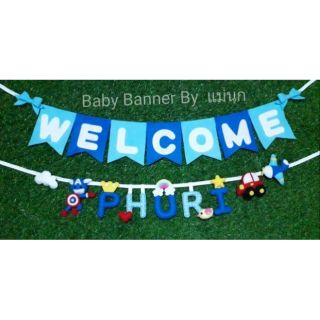 อักษรผ้า 🔖Baby Banner 🔖โมบาย 🔖ป้ายชื่อลูกน้อย/คนรัก /ป้ายชื่อร้าน