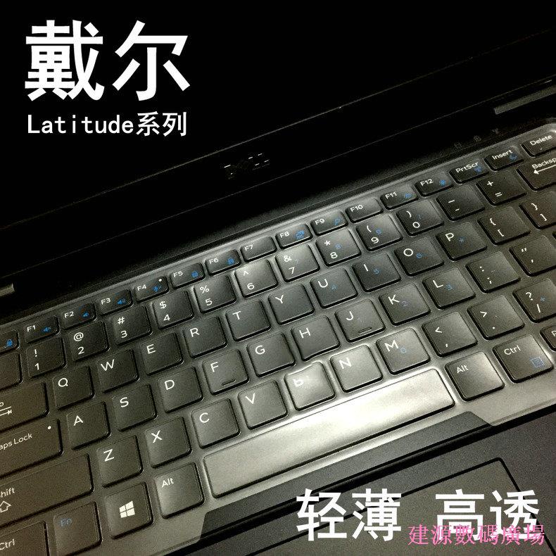 Jianyuan Digital Square Dell Latitude E5470 E5450 E5440 E7440 E7240 E7450 E5250 ฝาครอบแป้นพิมพ์ป้องก
