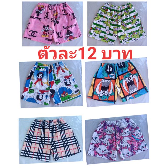 ขาสั่นรุ้นลายเต็ม ฟรีไซร์ 10บาท  ราคาส่งรายละเอียด👇