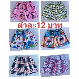 ขาสั่นรุ้นลายเต็ม ฟรีไซร์ 10บาท ราคาส่งรายละเอียด👇
