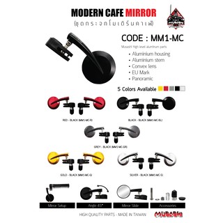 CAFE RACER MIRROR ชุดกระจกคาเฟ่