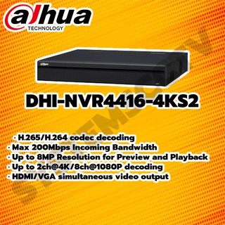 DAHUA เครื่องบันทึก NVR4416-4KS2