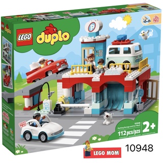 Lego 10948 Duplo : Parking Garage and Car Wash แท้ 100% [LEGO MOM]