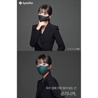 synotex kn95 mask แบบ20ชิ้น